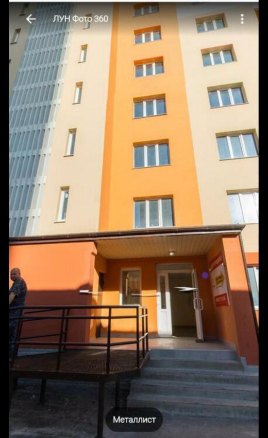 Аппартаменты Металлист Посуточно Vip Kharkiv Exterior photo